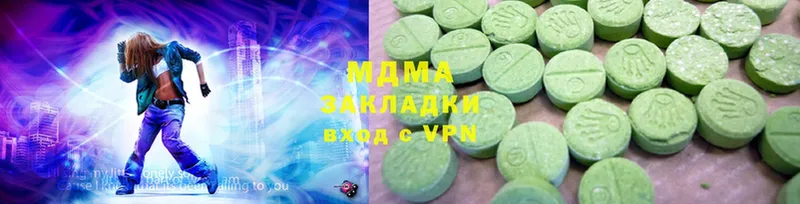 даркнет официальный сайт  Бокситогорск  MDMA Molly 